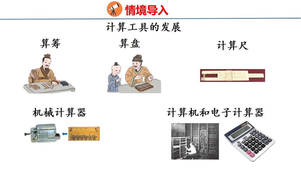 18674242第3页