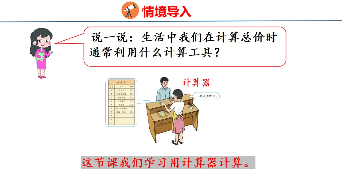 18674242第4页