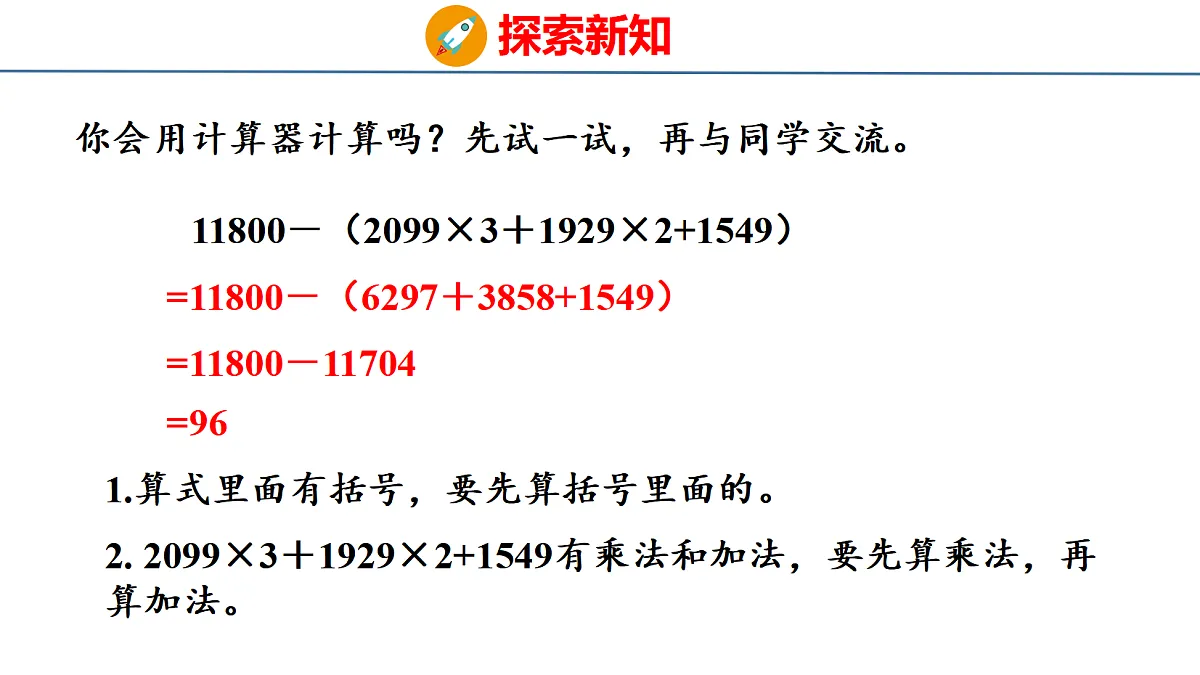 18674242第6页