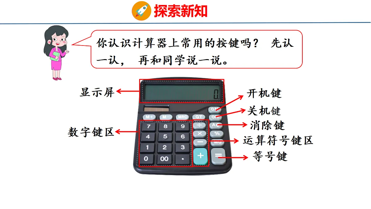 18674242第7页