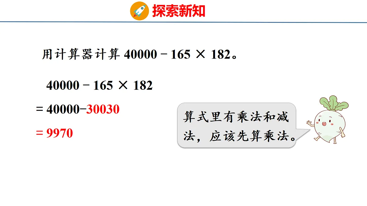18674242第8页