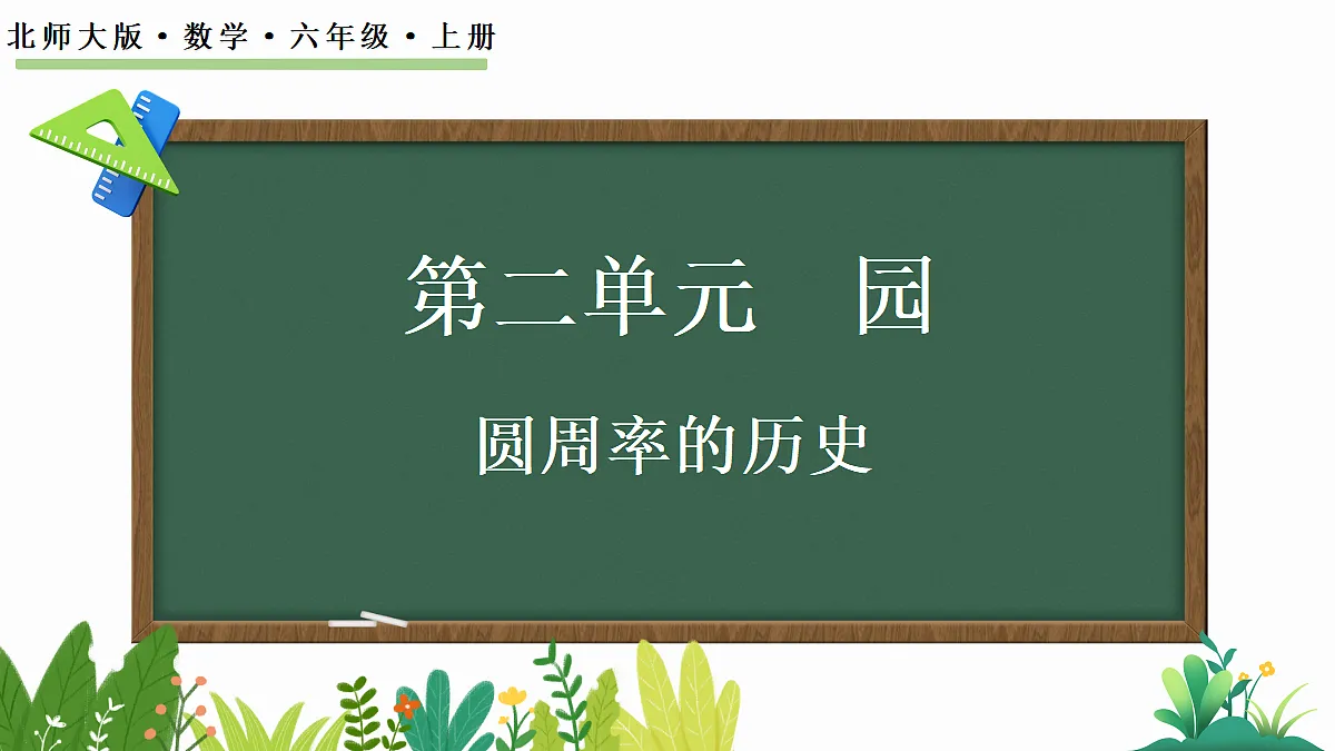 18674308第1页