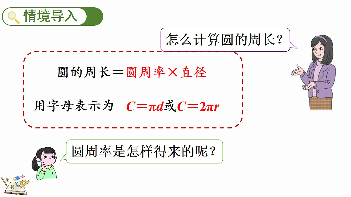 18674308第2页