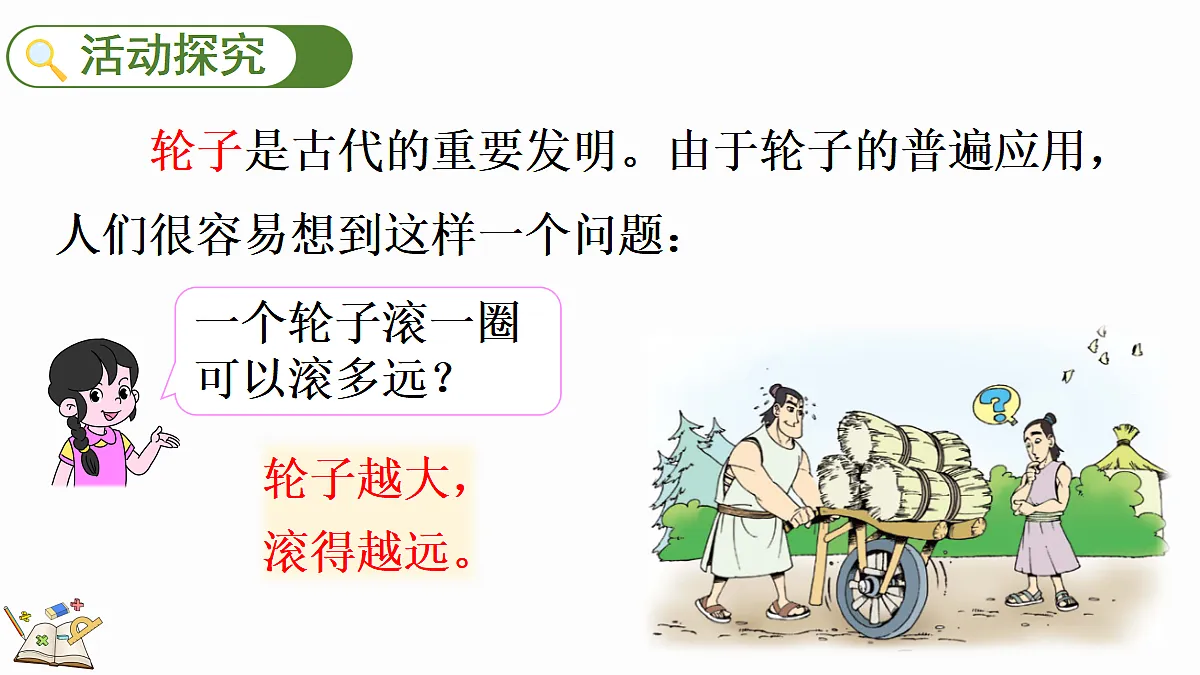 18674308第3页
