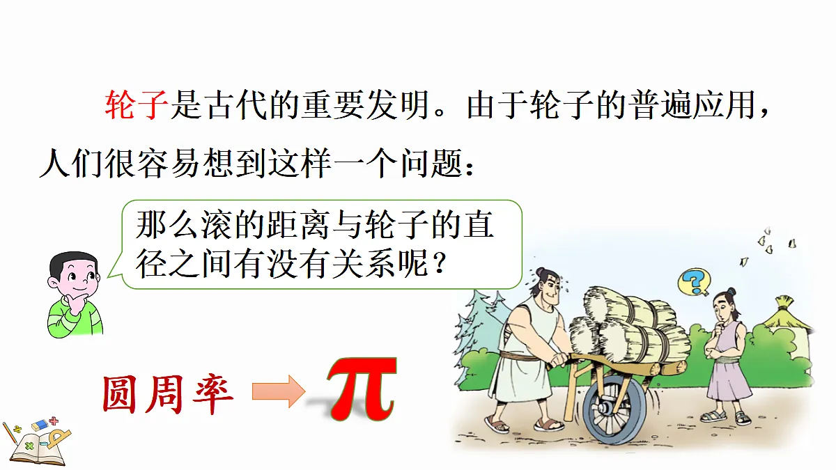 18674308第4页