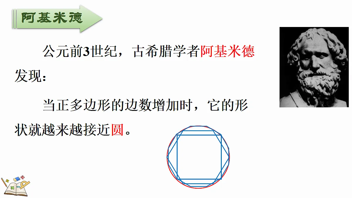 18674308第7页