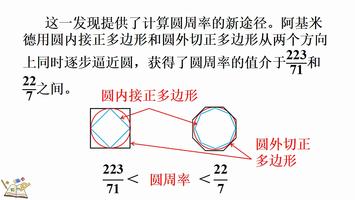 18674308第8页
