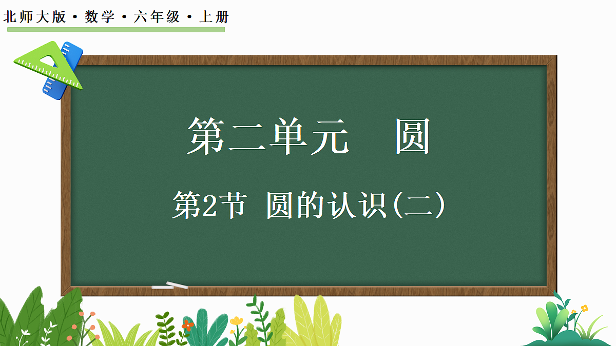 18674309第1页