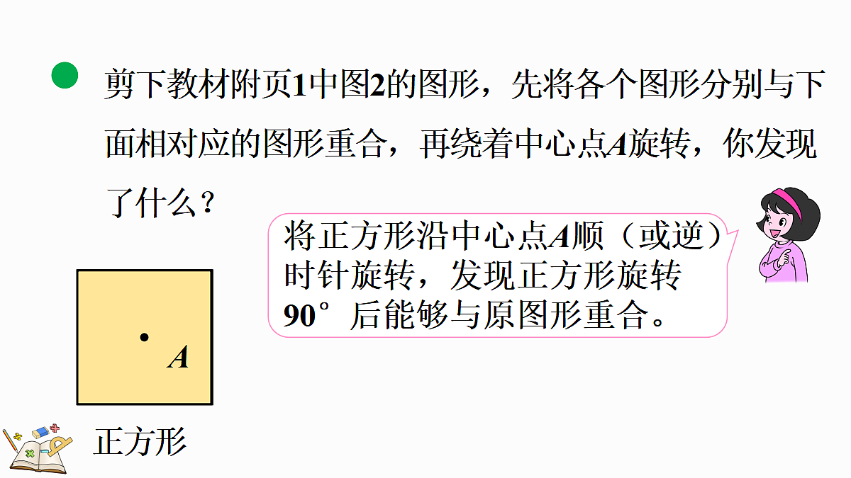 18674309第6页