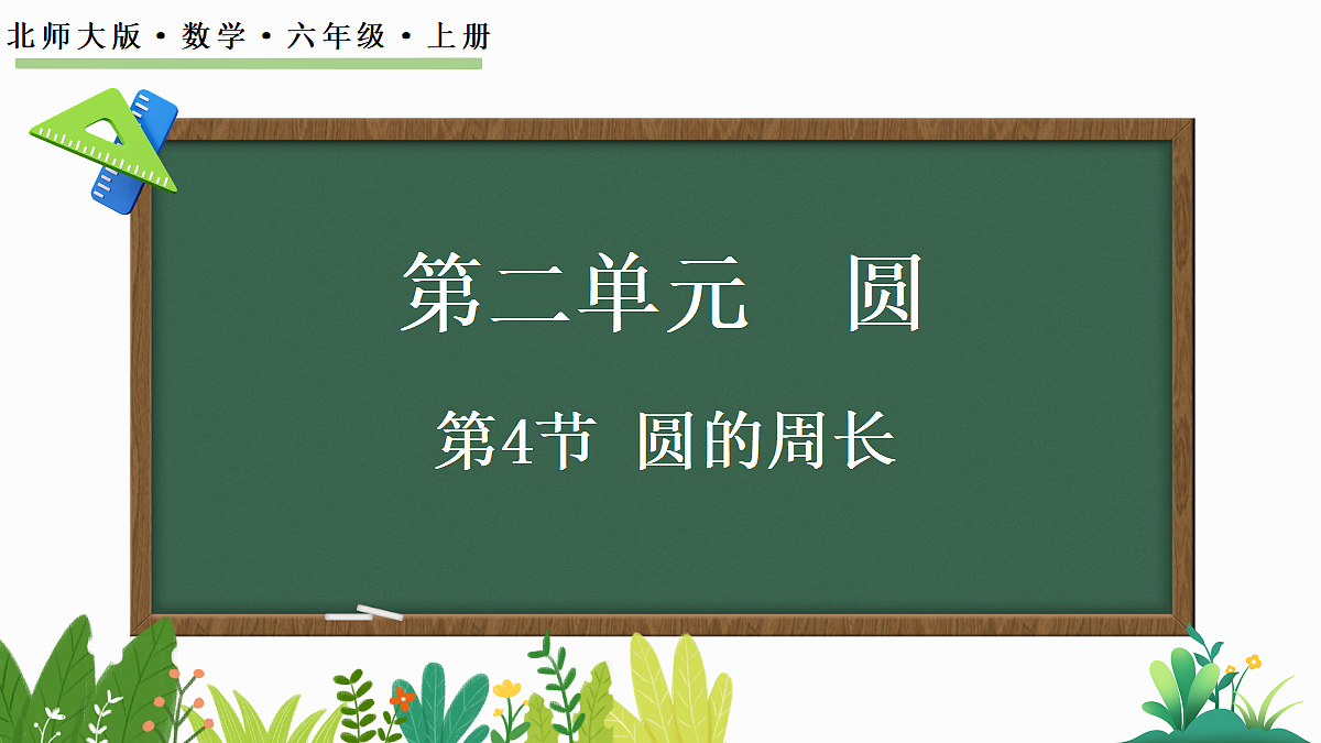 18674311第1页