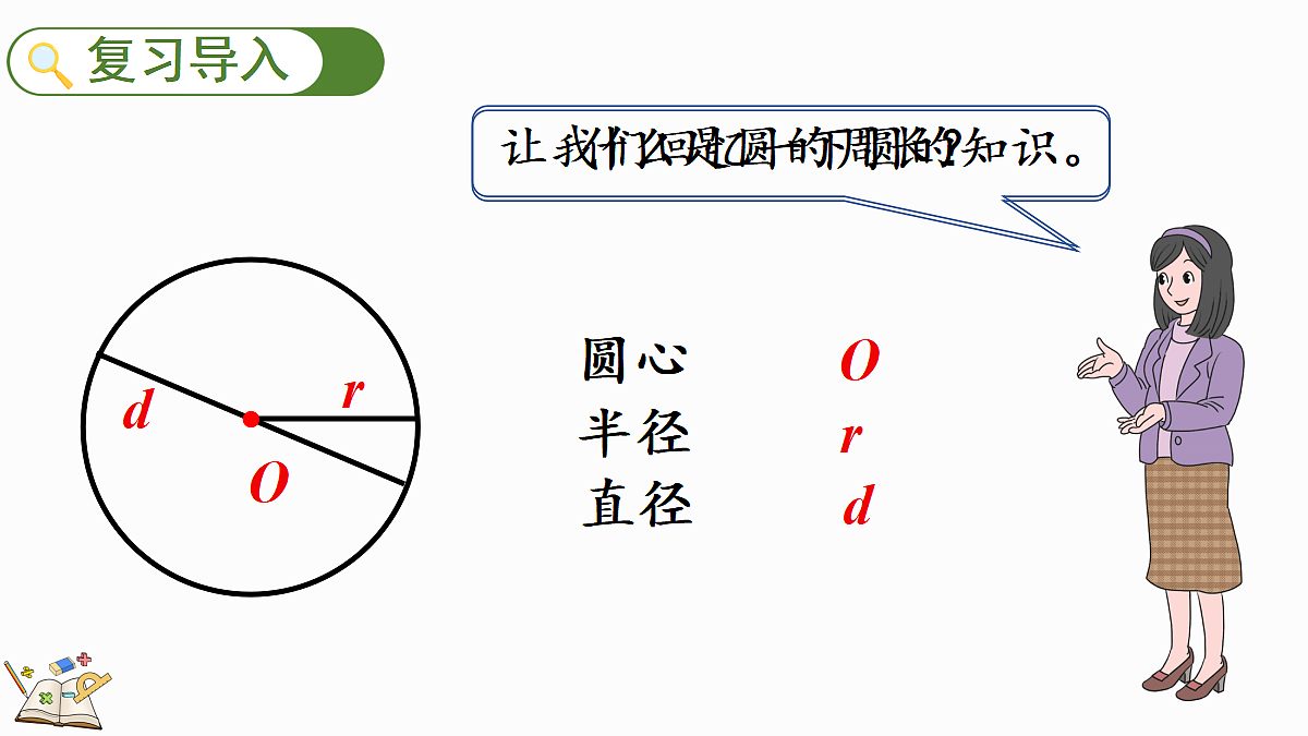18674311第2页