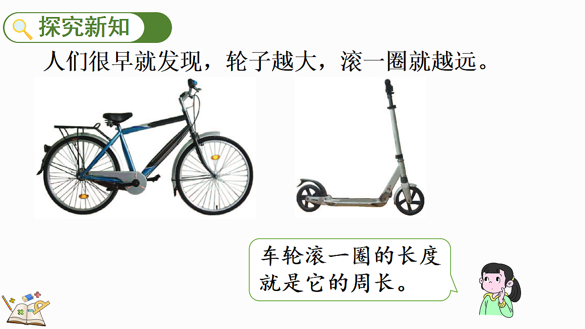 18674311第3页
