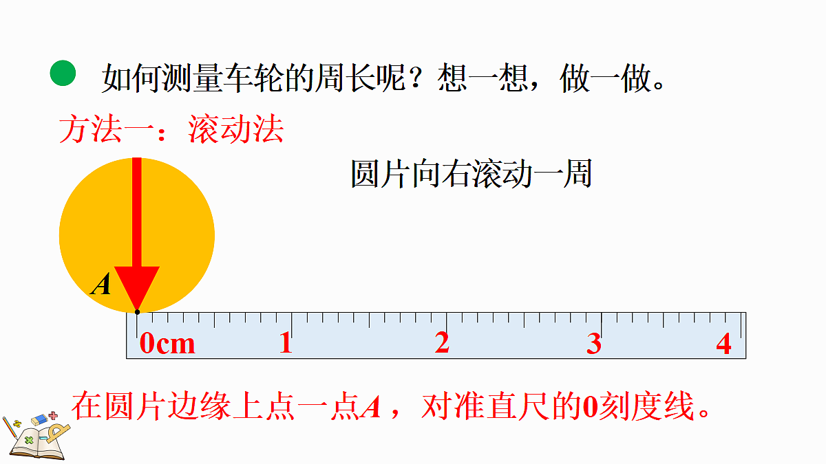 18674311第4页