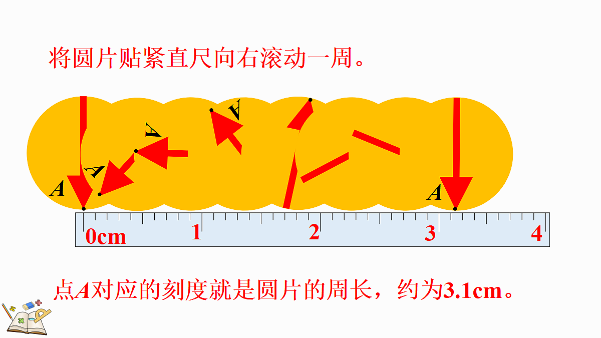 18674311第5页