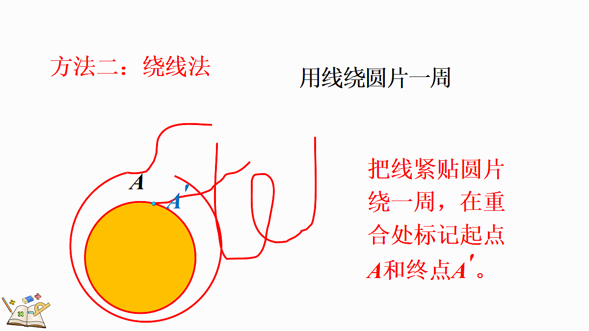 18674311第6页