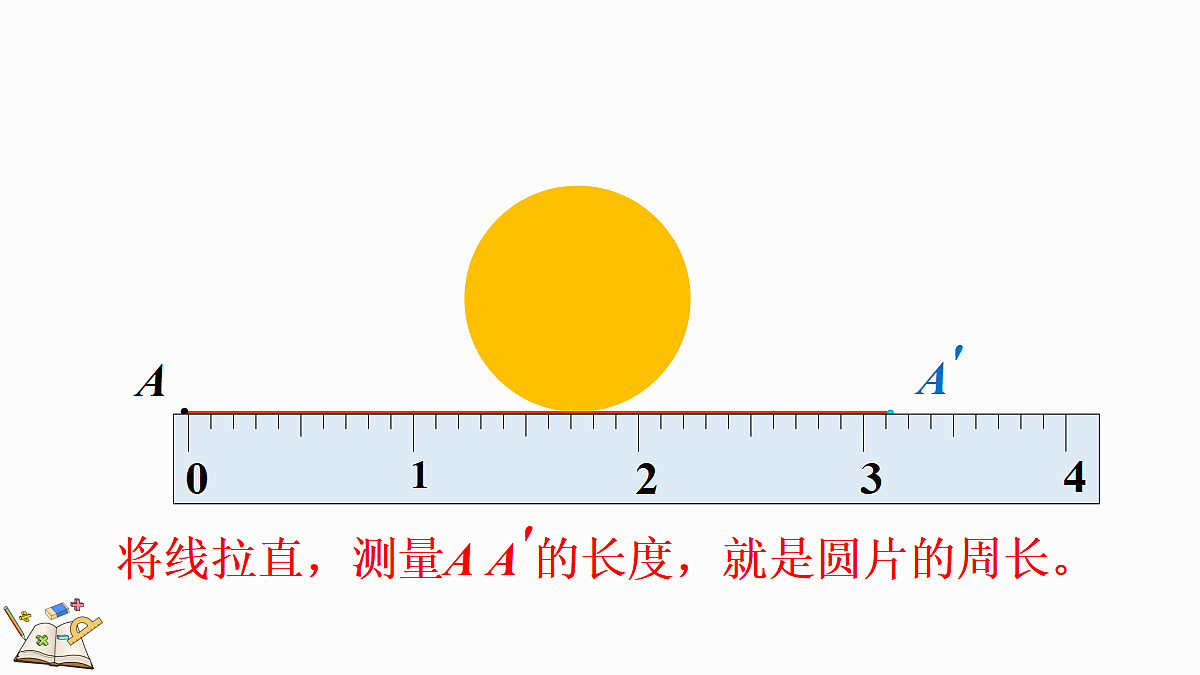 18674311第7页