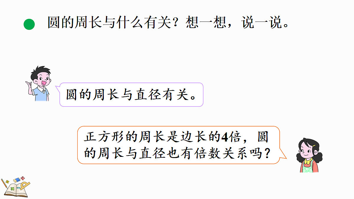 18674311第8页