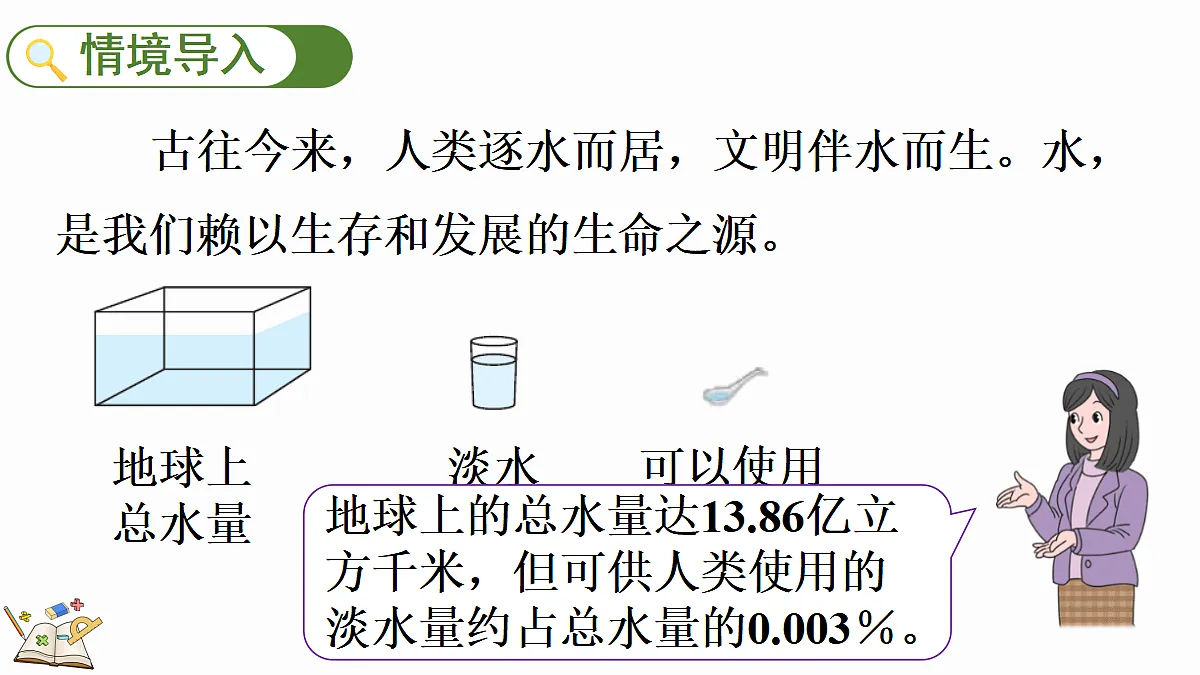 18674312第2页