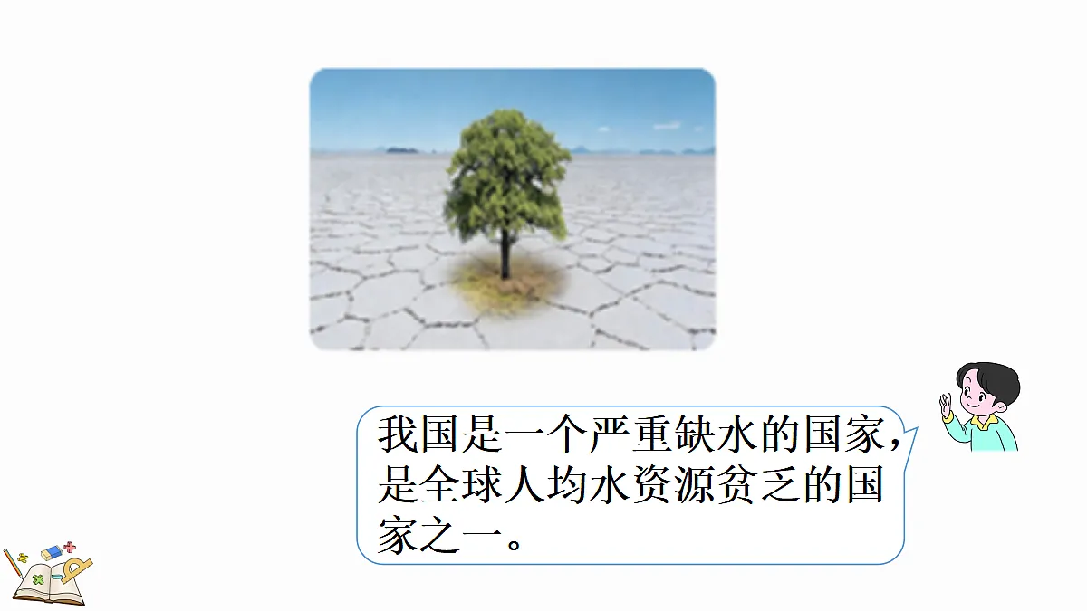 18674312第3页