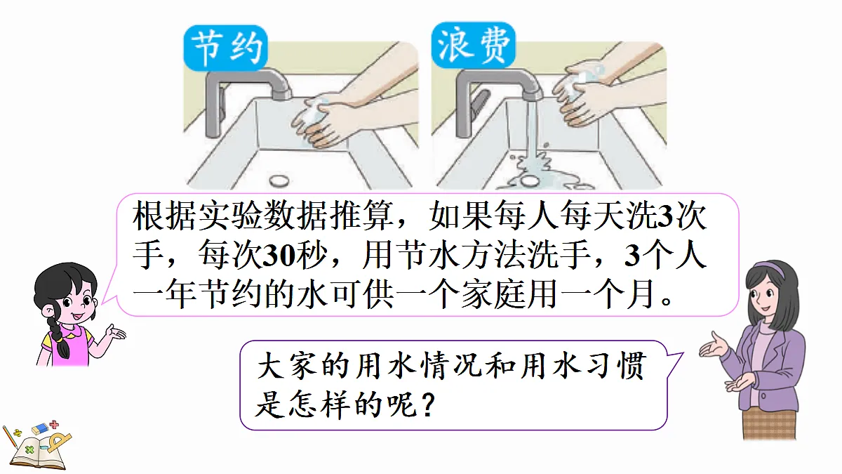 18674312第4页
