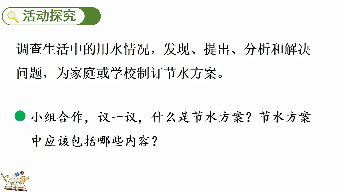 18674312第5页