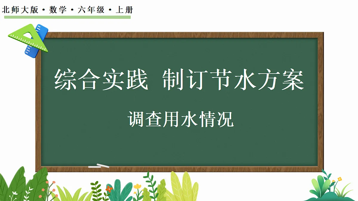 18674313第1页