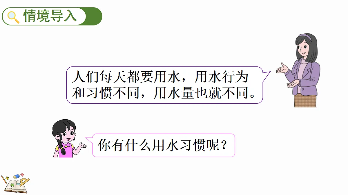 18674313第2页