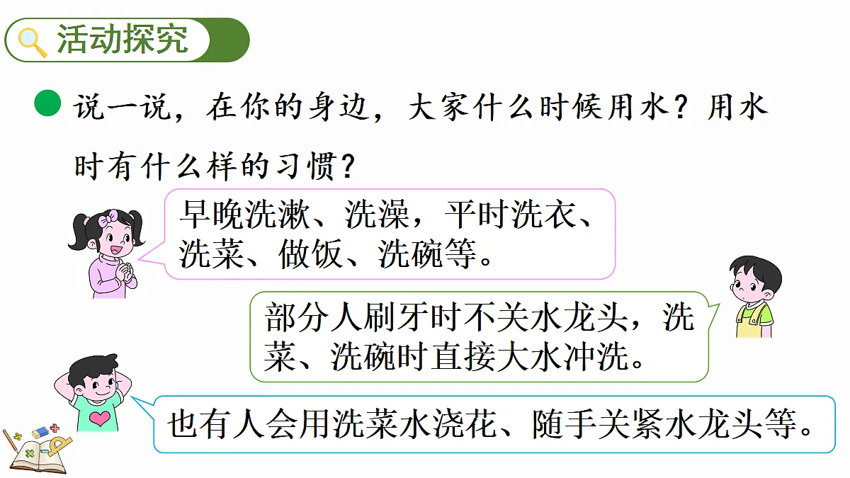 18674313第3页