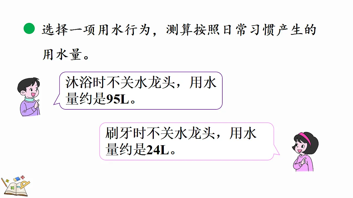 18674313第4页