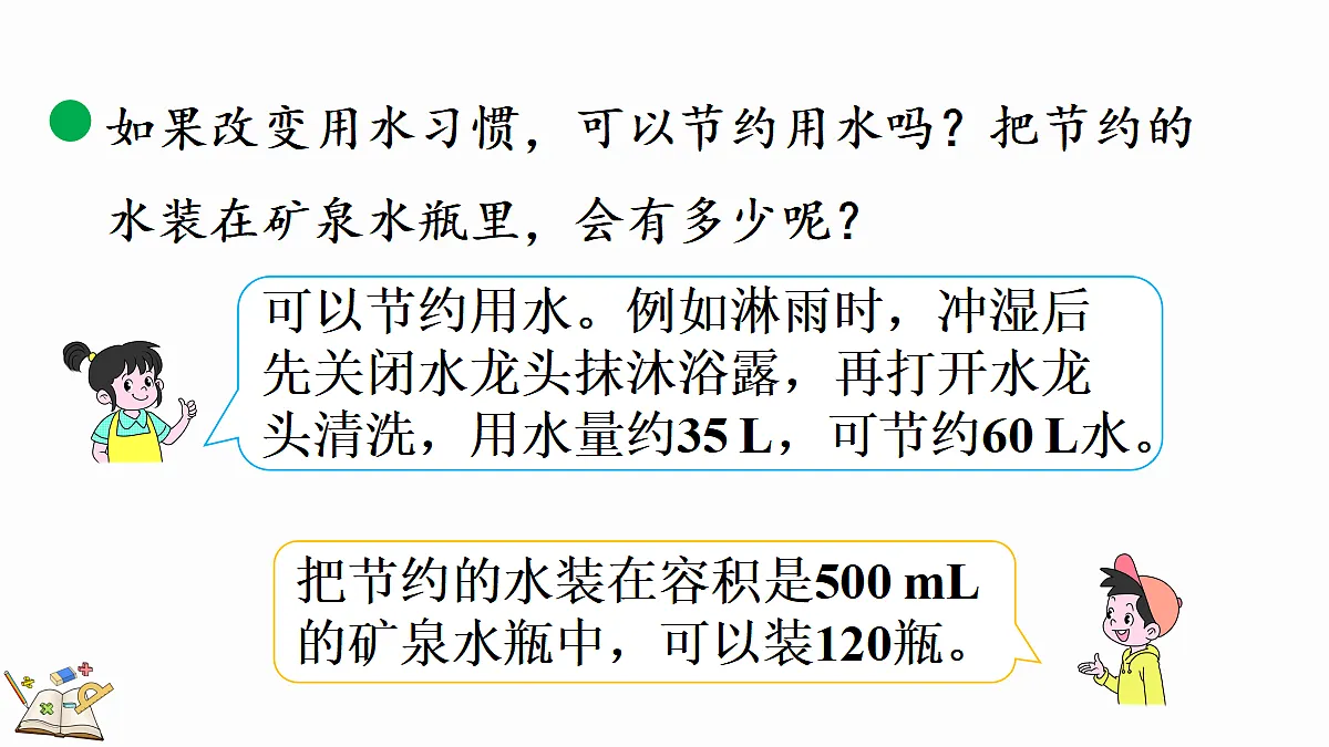 18674313第5页