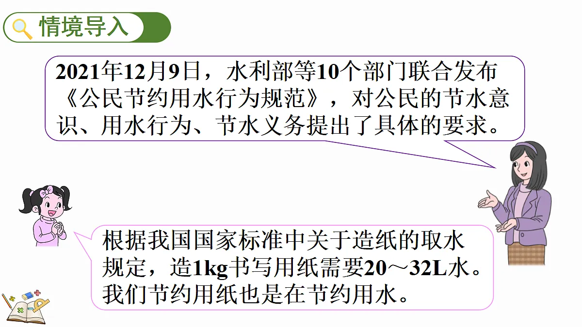 18674314第2页