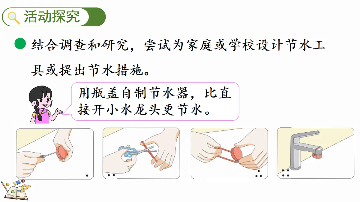 18674314第3页