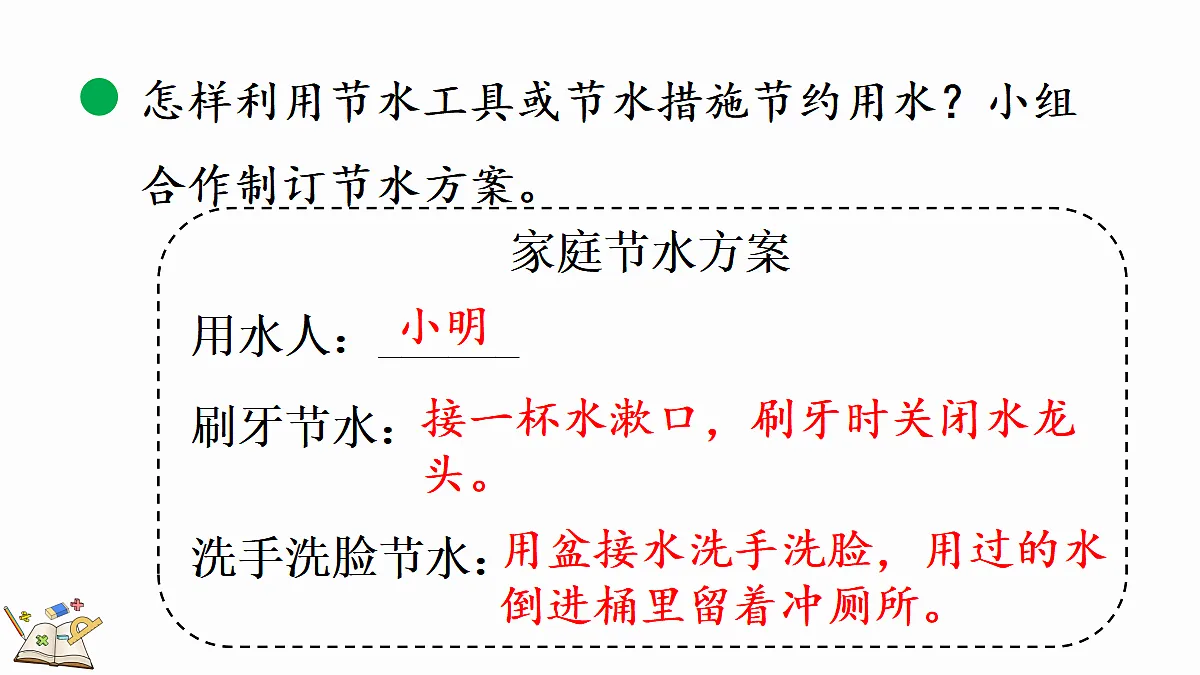 18674314第4页