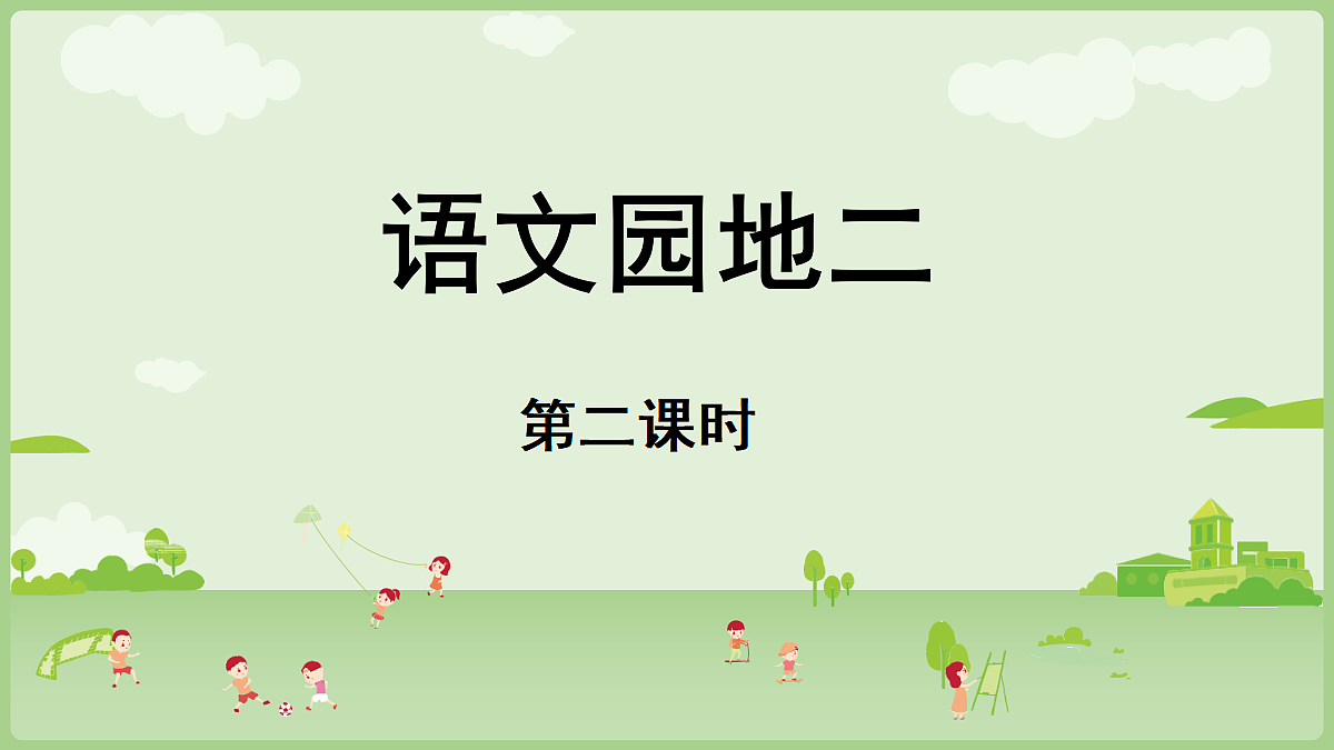 18674328第1页