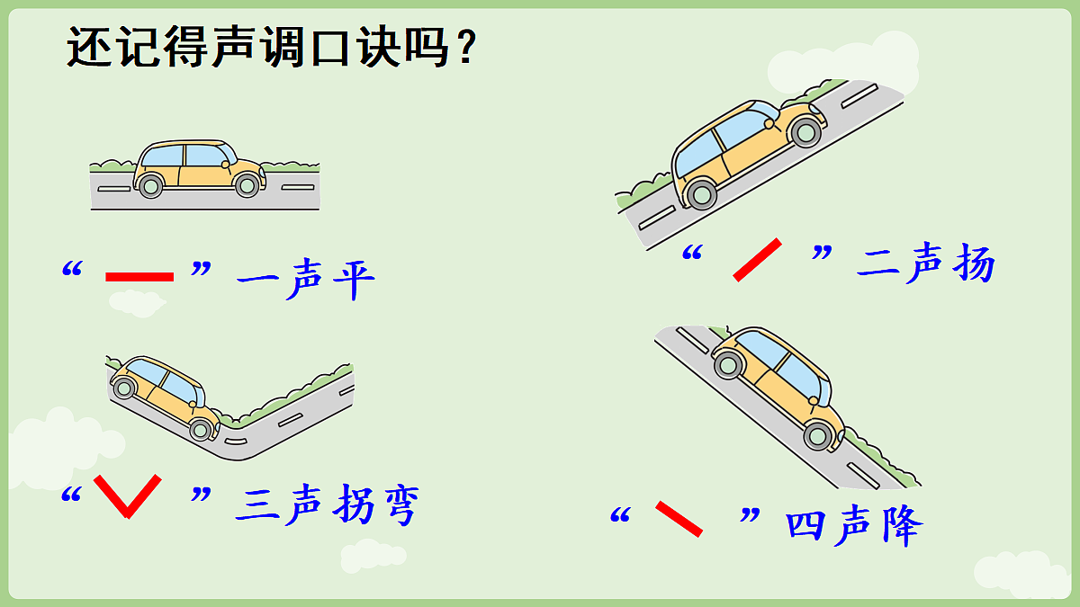 18674328第4页