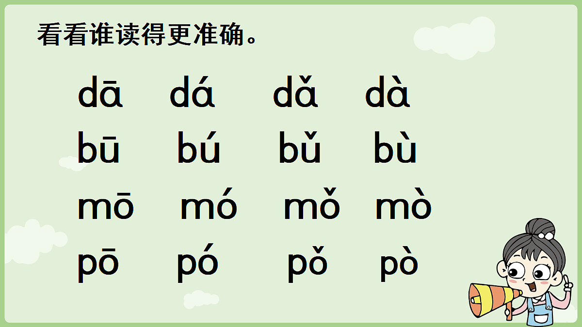 18674328第5页