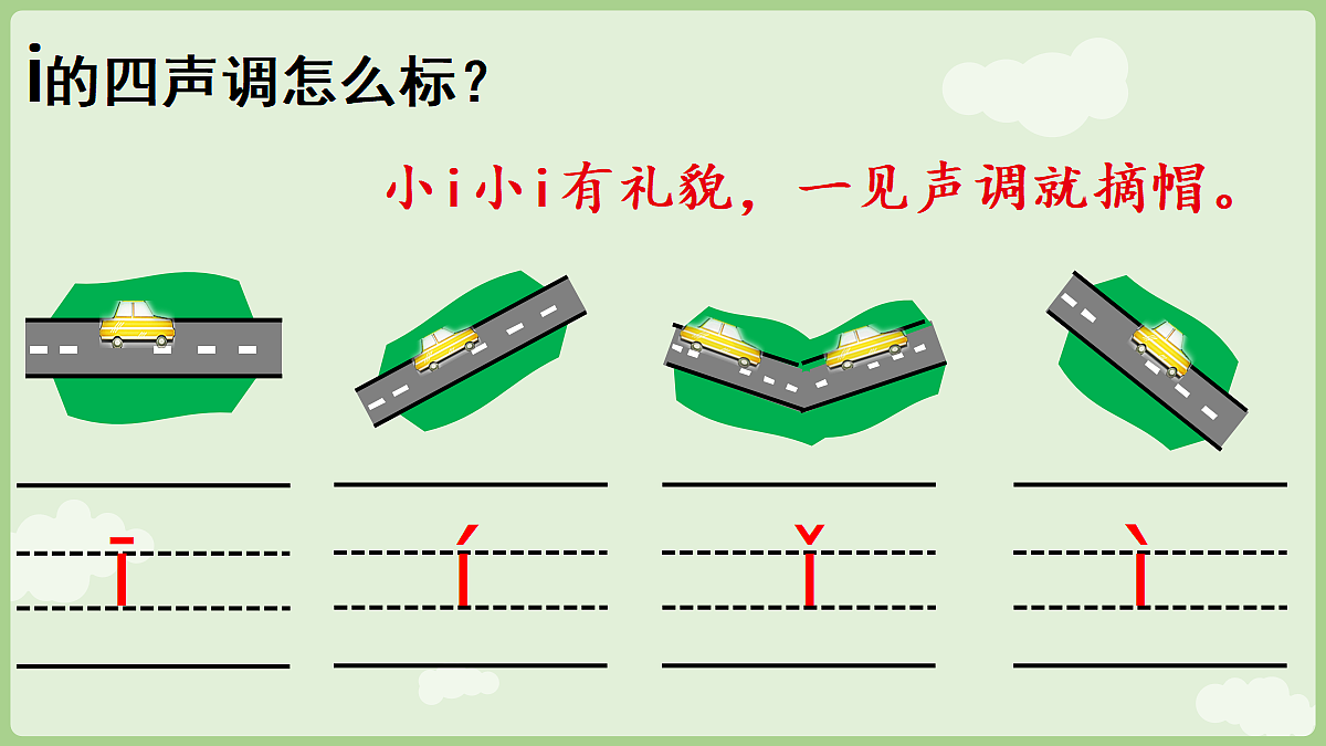 18674328第6页