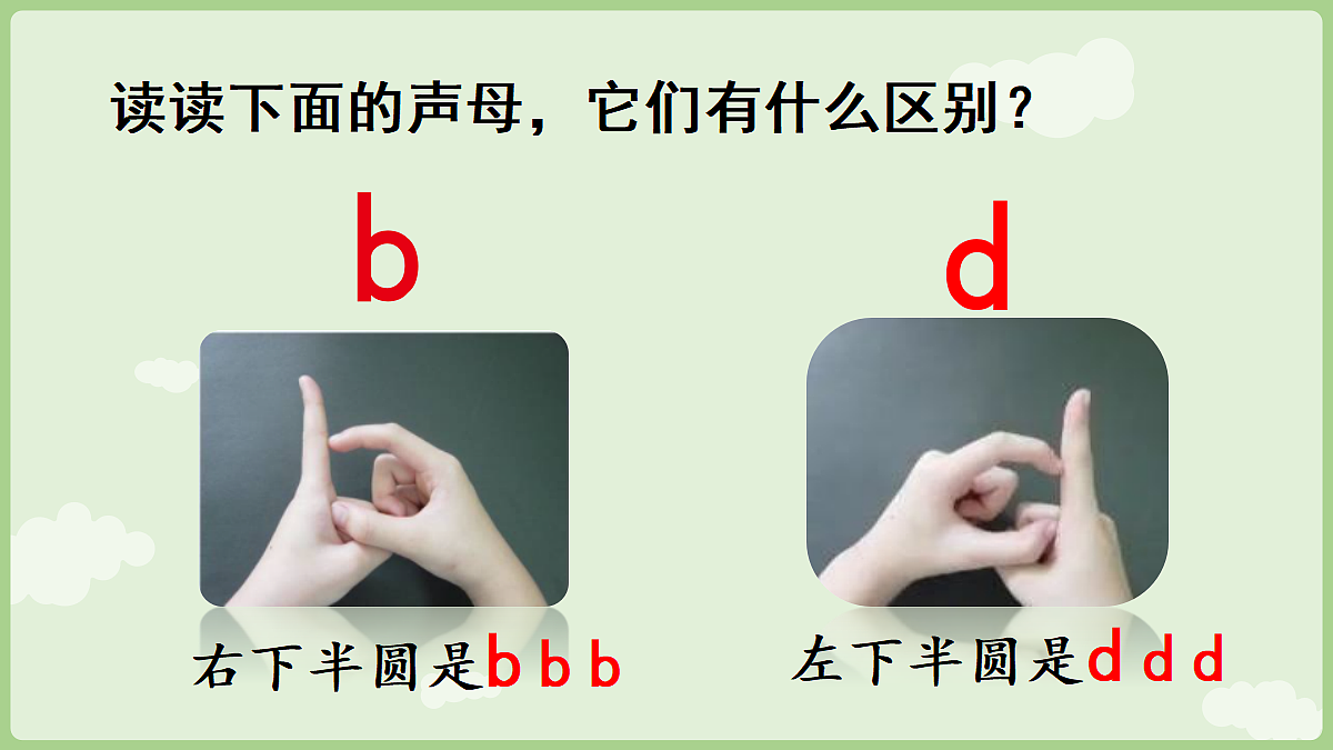 18674328第8页