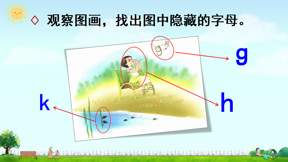 18674342第2页