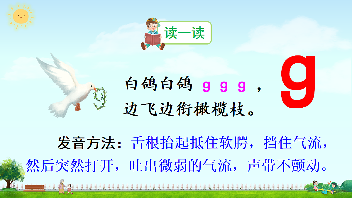 18674342第4页