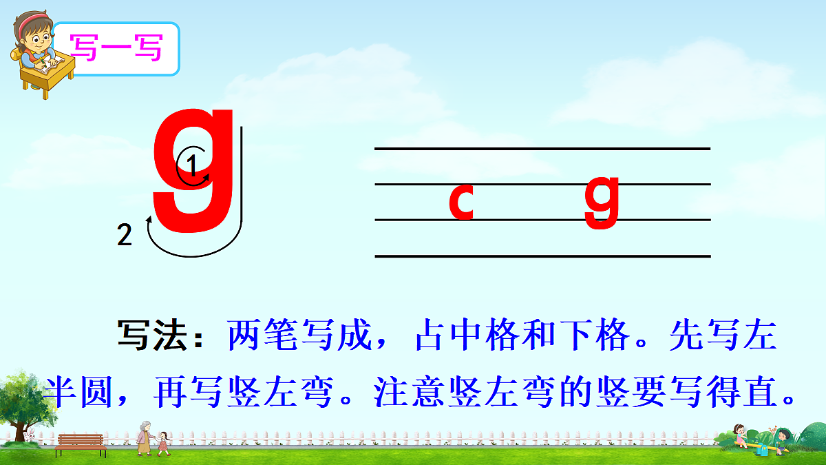 18674342第5页