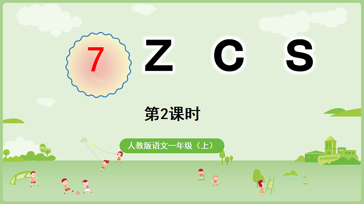 18674349第1页