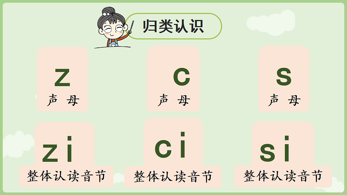18674349第3页