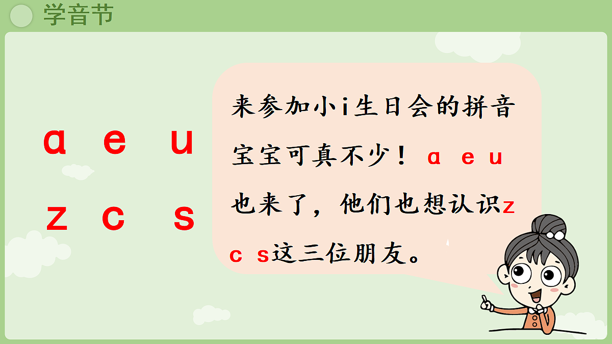 18674349第4页