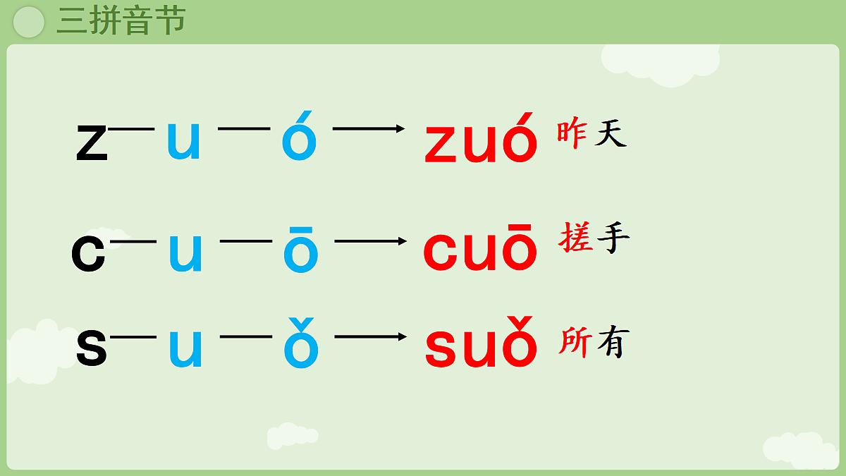 18674349第8页