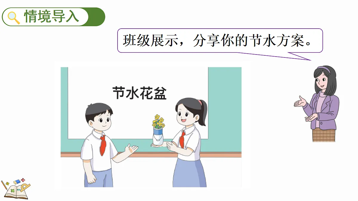 18674377第2页