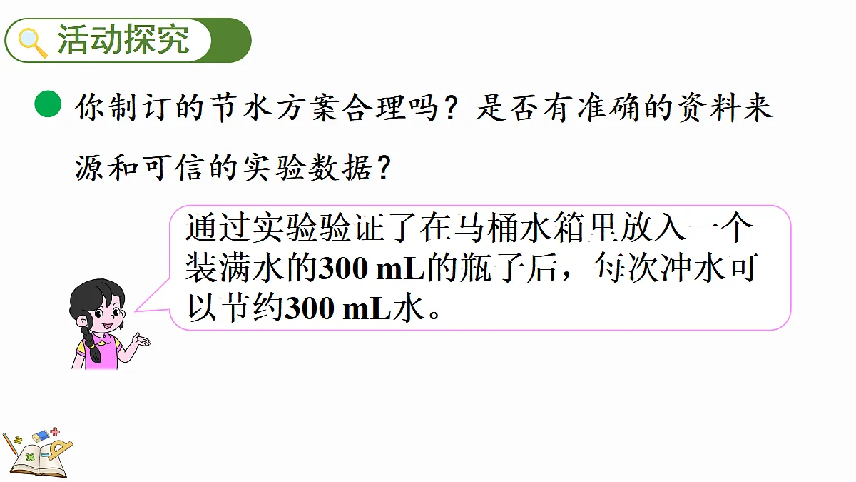 18674377第4页