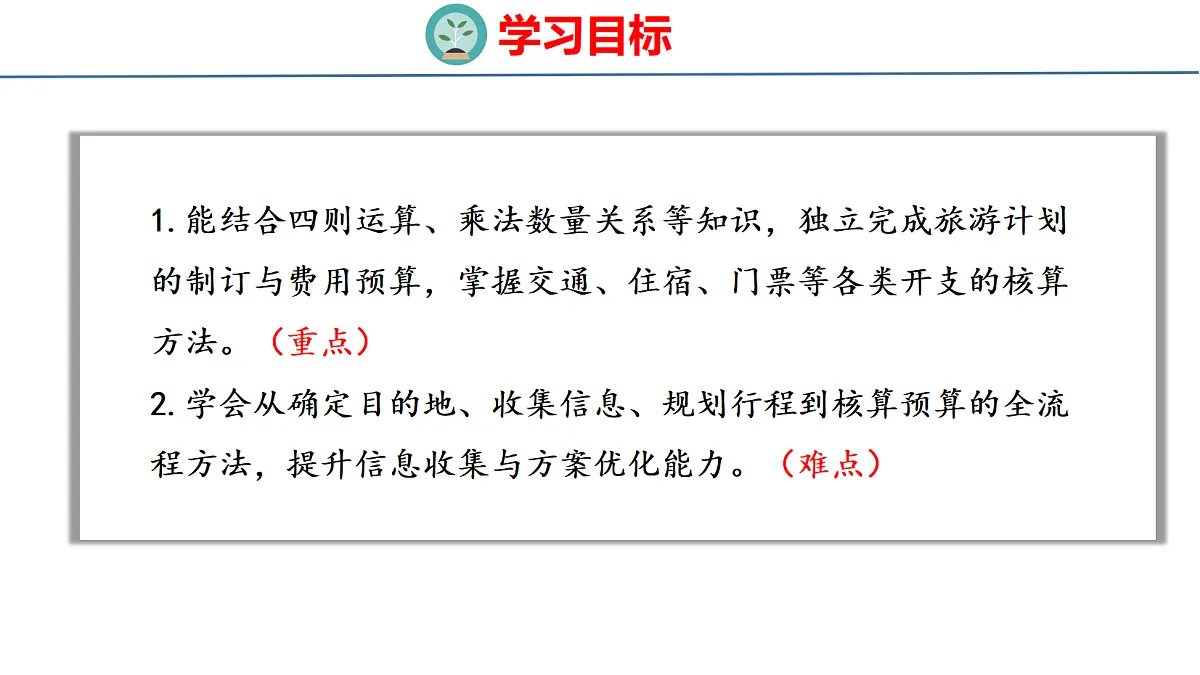 18674379第2页