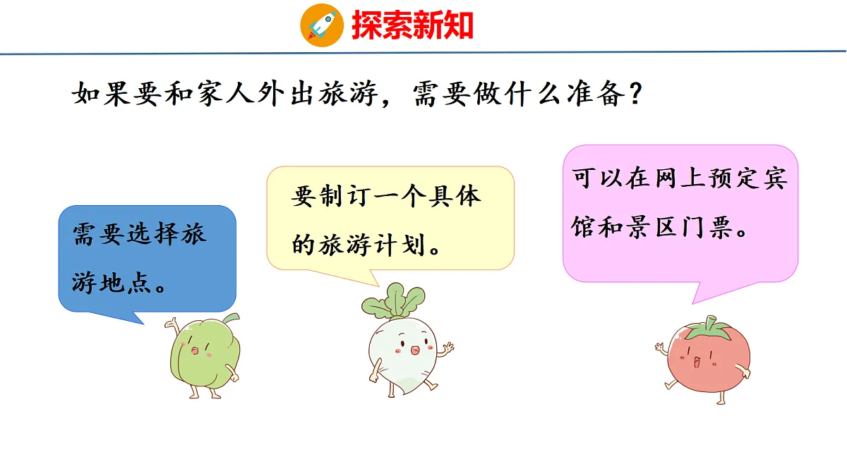 18674379第4页