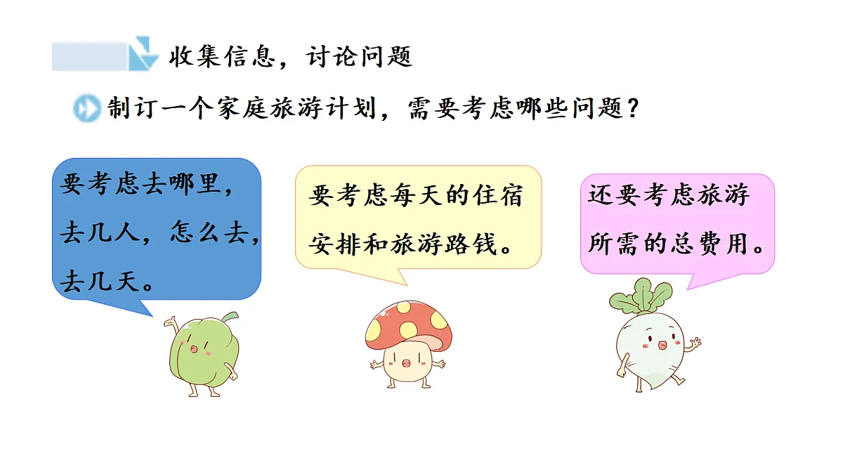 18674379第5页